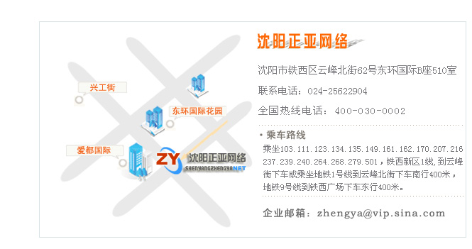 �����W(w��ng)�j(lu��)ͨӍ